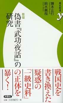 武功夜話 51CY0A1SX3L._UF350,350_QL50_.jpg