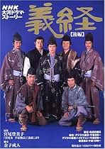 「源義経 上巻＆下巻」 DVD 全2巻完結セット レンタル落ち Amazon.co.jp: NHK大河ドラマ 源義経 総集編 全2巻 DVD レンタル