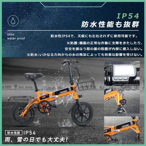 FLYFISH FLYFISH 電動アシスト自転車【型式認定獲得、公道可能】 の商品画像 8
