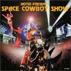布袋寅泰　1997年　SPACE COWBOY SHOW　入手困難非売品ポスター 布袋寅泰 1997年 SPACE COWBOY SHOW 入手困難非売品ポスター