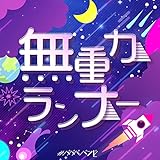 ���l���F(���d�̓����i�[ver)