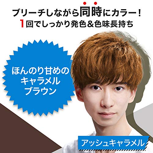 大学生は茶髪の方がモテる 黒髪男子と比較した茶髪男子のメリットとデメリット 恋愛のすべて 大学生は茶髪の方がモテる 黒髪男子と比較した茶髪男子のメリットとデメリット 恋愛のすべて