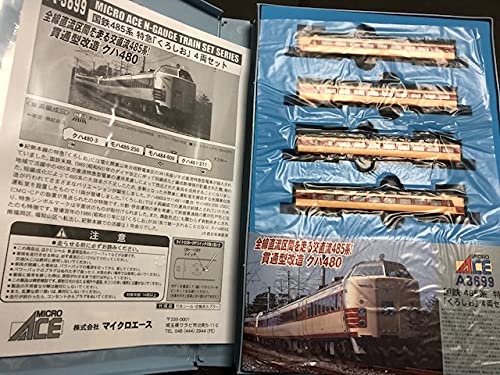 Amazon.co.jp: 16%off【マイクロエース】 A3699 国鉄485系 特急