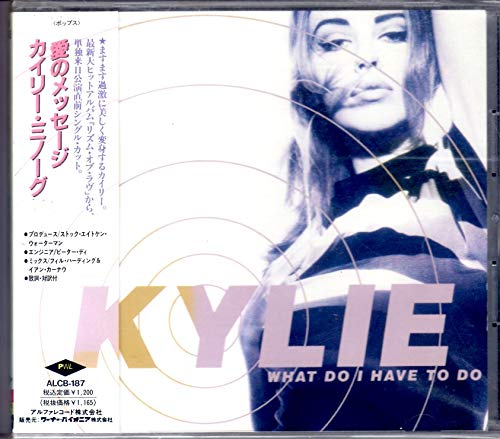 カイリー・ミノーグ／カイリーズ・リミクスィーズ／愛が止まらない／レコード／美盤 KYLIE MINOGUE カイリー・ミノーグ / Turn It Into Love 愛が止まら