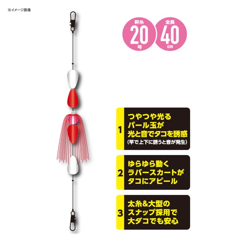 Hayabusa Octopus Trigger Point miniatura 2