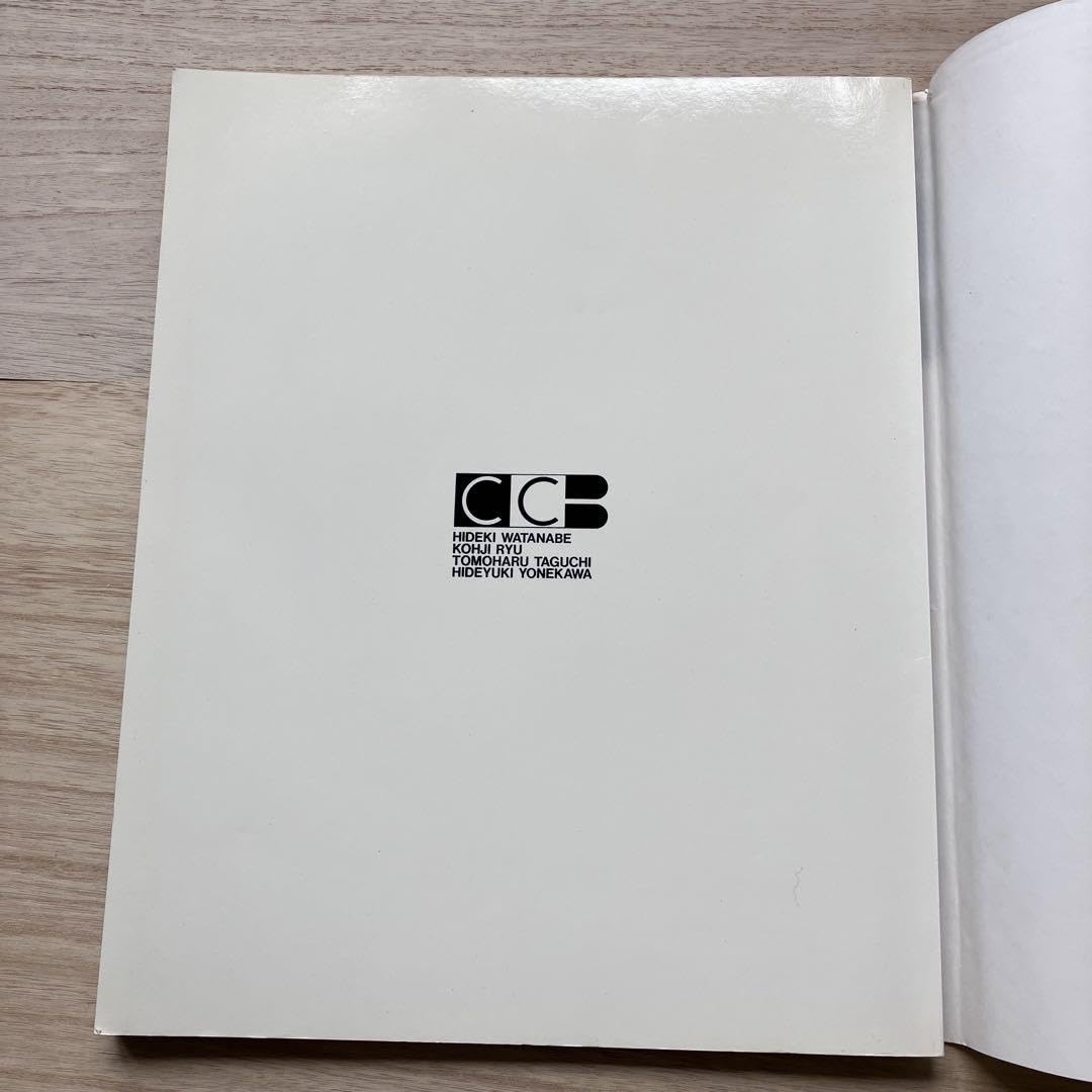 CCBパーフェクトブック CCB PERFECT BOOK