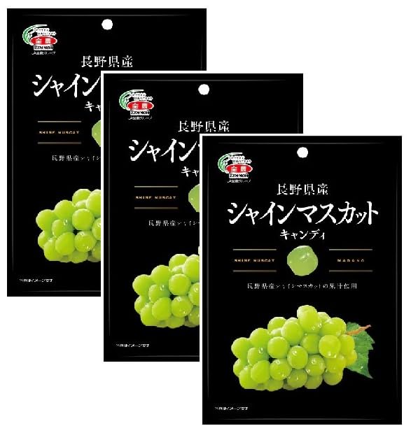 Amazon.co.jp: 【まとめ買い】長野県産 シャインマスカット