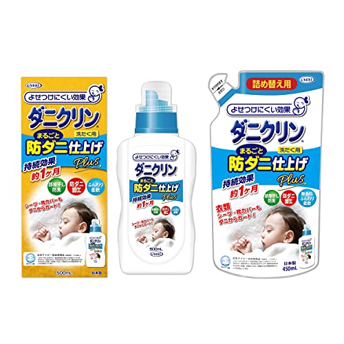 UYEKI(ウエキ) ダニクリン まるごと防ダニ仕上げ剤 Plus 本体 500ml + 詰め替え 450ml 本体+詰替えのサムネイル