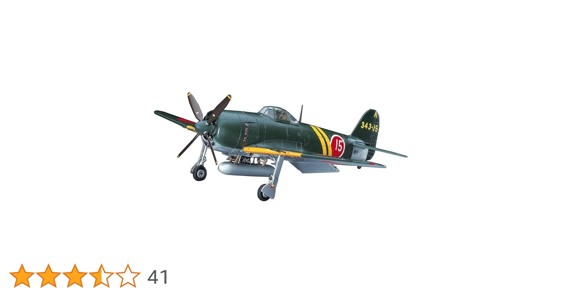 Amazon | ハセガワ 1/48 日本海軍 川西 N1K2-J 局地戦闘機 紫電