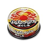 キョクヨー 紅ずわいがに ほぐしみ 55g×3個