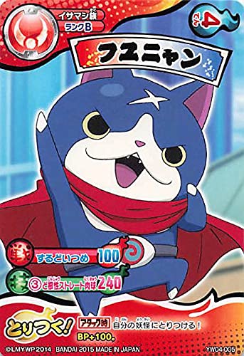ゆーにゃん様リクエスト ウラシクカード 15枚セット Amazon.co.jp: 妖怪ウォッチ とりつきカードバトル YW04-005