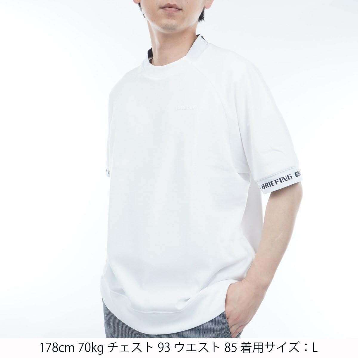 ブリーフィング ゴルフ　モックネック　白　M ブリーフィング ゴルフ モックネック 白 M BRIEFING GOLF 【特価