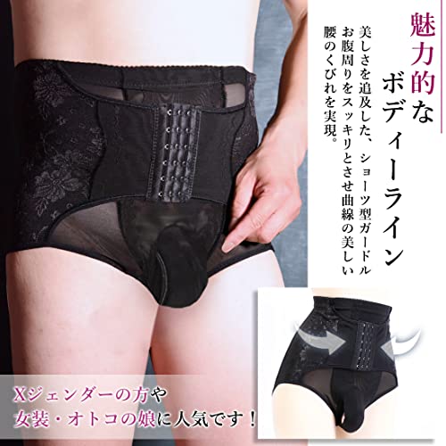 メンズガードルショーツ 男の娘 くびれ お腹 ハイウエスト 補正下着 花柄 レース 前開き コルセット お尻 腹部 穴あき コスプレ オトコの娘パンツ - 画像4