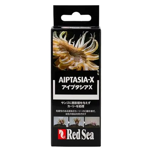 Red Sea Aiptasia-X Élimination de l'iptasie sans danger pour les récifs 60 ml