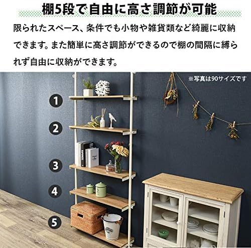Amazon｜オープンシェルフ ラック 突っ張り 【木目調棚】 5 段 幅 70