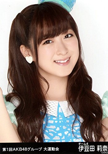 Amazon.co.jp: AKB48 公式生写真 第1回 AKB48グループ 大運動会
