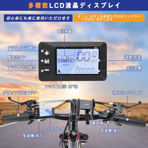 Paiminn 電動アシスト自転車 26インチ マウンテンバイク VBEC432 の商品画像 6