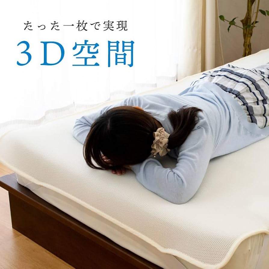 Amazon｜敷きパッド セミダブル 日本製 【べたつかず爽やかな