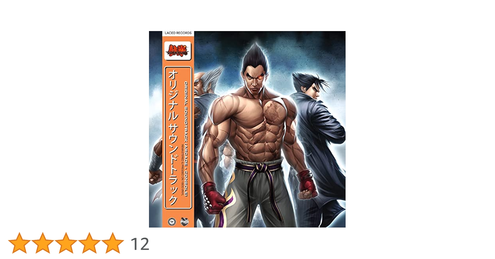 中古】 鉄拳6 サウンドトラック/CD/SRIN-1068 中古】 鉄拳6