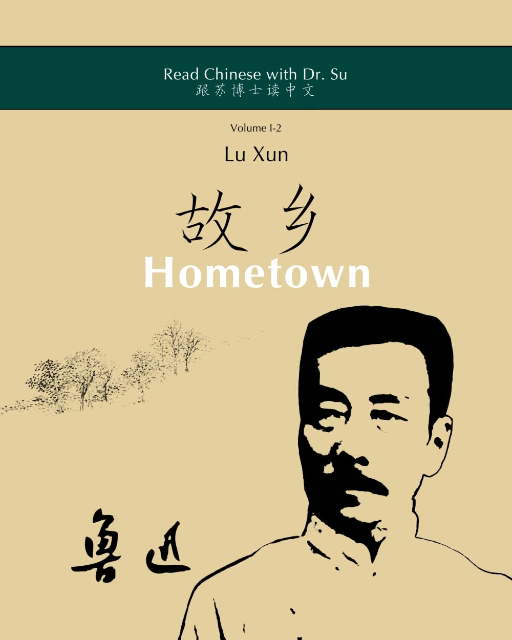 Lu Xun – „Hometown“: in simplified and traditional Chinese, with pinyin and additional explanations for self-study (Read Chinese with Dr. Su - Texts with Extensive Annotations)