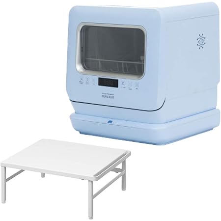 食器洗い乾燥機 Dual Blue Dw K2 L ライトブルー 2年間長期保証付き Monogallery限定 伸縮食洗機ラック タワー ホワイトセット