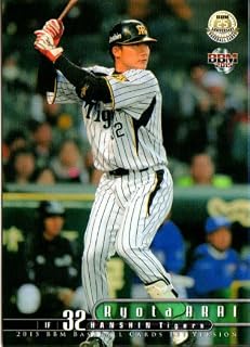 2015ＢＢM ベースボールカード ファーストバージョン レギュラーカード No.206 新井良太