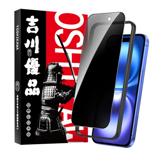 【開封済未使用】iPhone 16 本体•ケース•覗き見防止フィルター付 iPhone16 ケース 覗き見防止 全面保護 前後ガラス 保護ケース