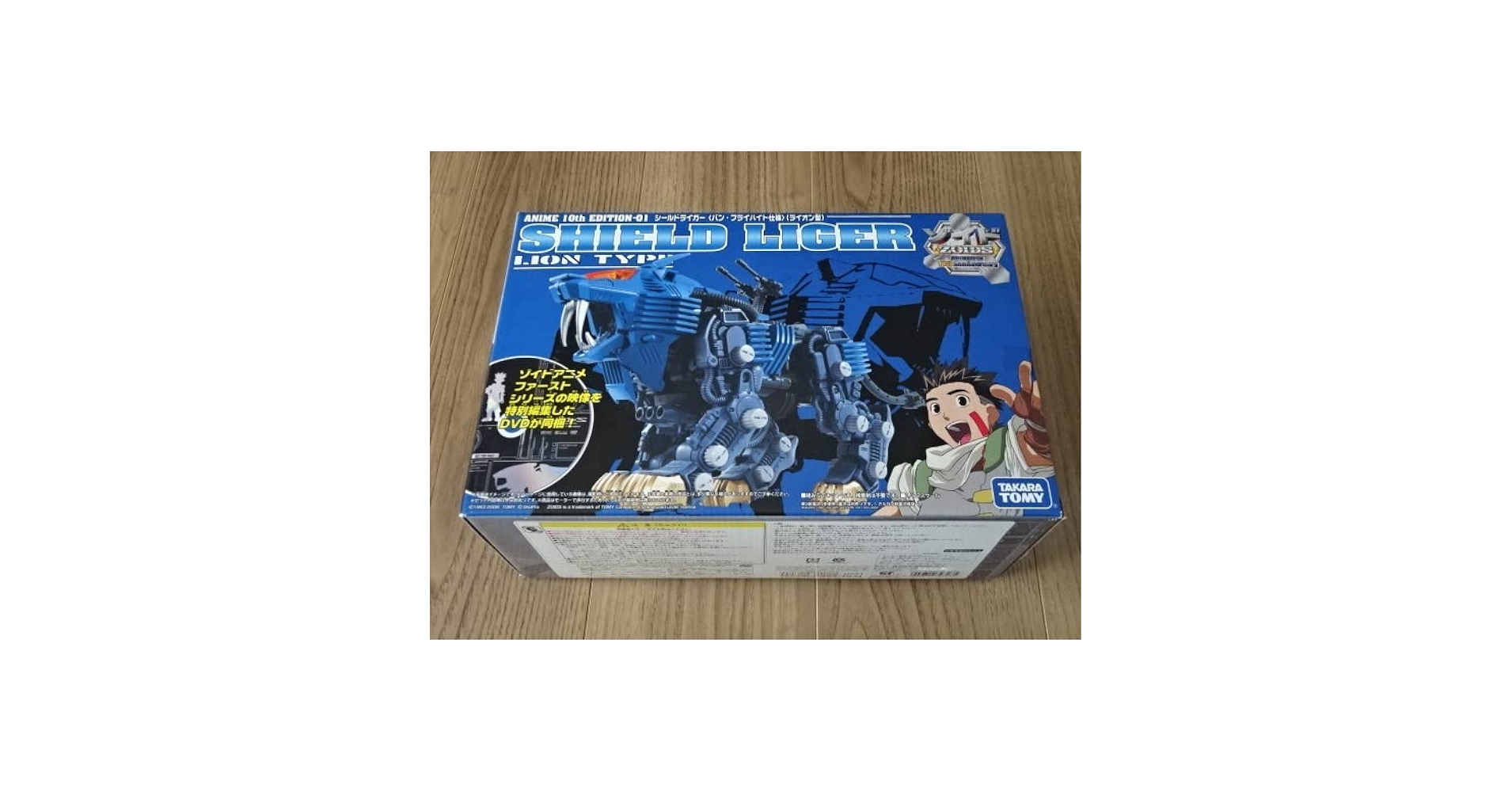 Amazon | 1/72 ZOIDS SHIELD LIGER LION TYPE ANIME 10th
