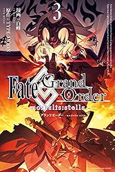 Fate/Grand Order mortalis:stella［１巻］白峰 Amazon.co.jp: Fate/Grand Order -mortalis:stella-: 1 (ZERO-SUM