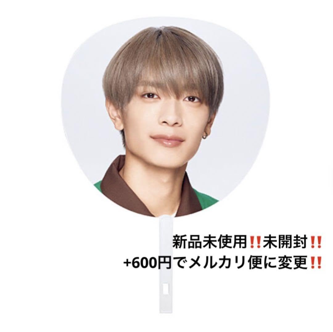 Amazon.co.jp: なにわ男子 高橋恭平 ジャンボうちわ POPMALL : ホーム