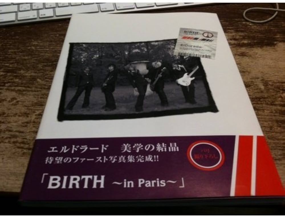 Eldorado 写真集　Birth〜in Paris〜 Eldorado 写真集 Birth〜in Paris〜 Eldorado 写真集 Birth〜in Paris