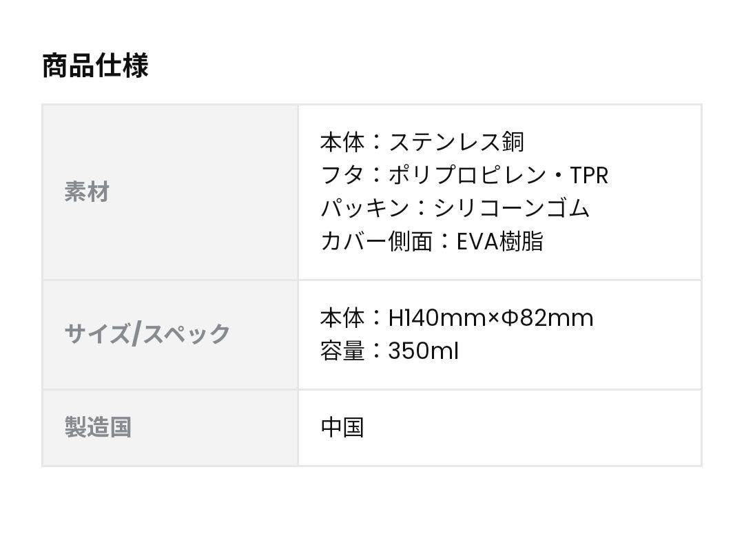 Amazon | 2個セットEndless SHOCK Eternal タンブラー | ノーブランド