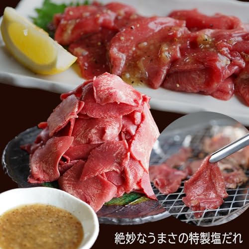 幸福亭 牛タン 塩だれ 薄切り 1kg の商品画像 2