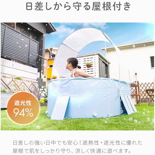 MODERNDECO（モダンデコ）『屋根付き折りたたみプール』