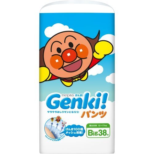 GENKIWin deflation!Napier () Fluffy ventilation pants to fit BIG 38 sheets 9 pcs (3 combinations)