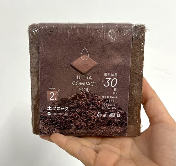 Amazon.co.jp: 土ブロック2リットル 5個セット[ココヤシから