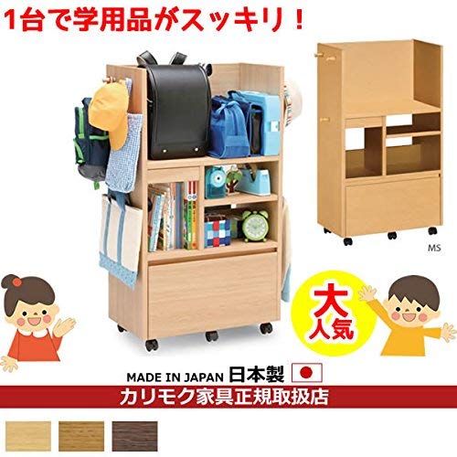 Amazon.co.jp: カリモク ランドセルラック・学用品収納/マルチラック