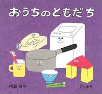 ???????? 4772101802 Book Cover