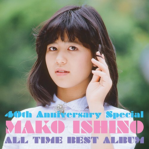 40th Anniversary Special ～オールタイム・ベストアルバムのサムネイル