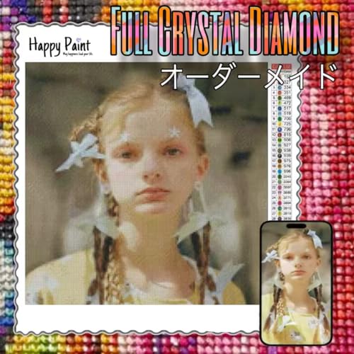 Amazon.co.jp: Happy Paint