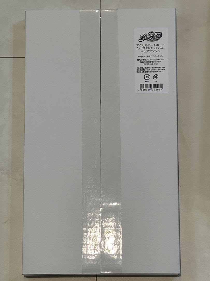 Amazon.co.jp: HUGっとプリキュア アクリルアートボード 5点セット