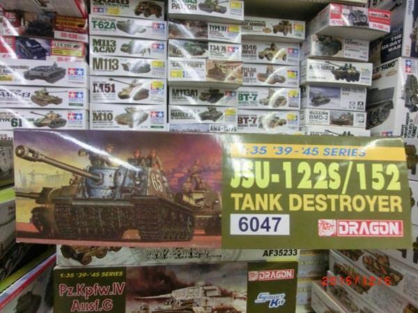 Amazon | ドラゴン 6047 1/35 WW.II ソビエト軍 JSU-122S/152 駆