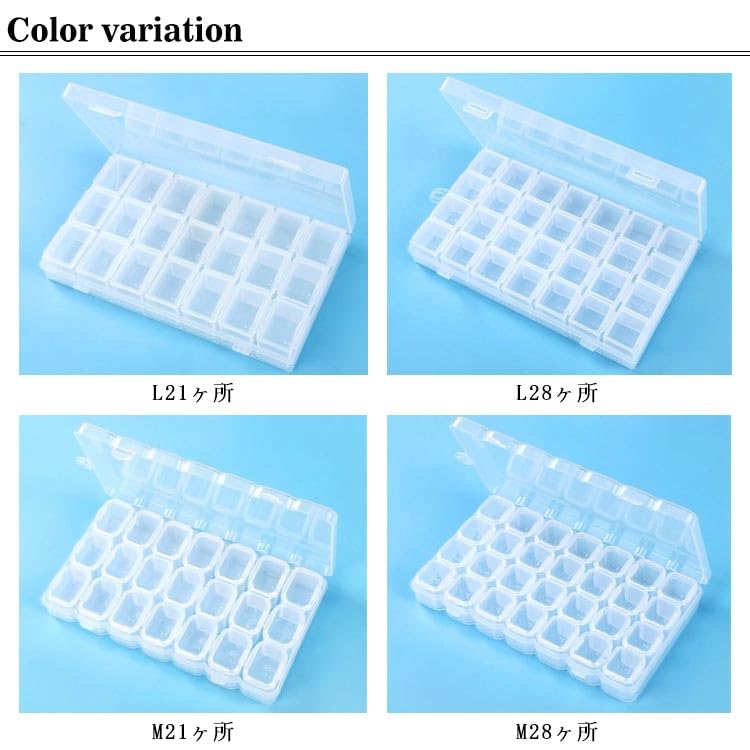Amazon.co.jp: 28ヶ所透明大容量! 薬入れ1週間分 1ヶ月分 くすり