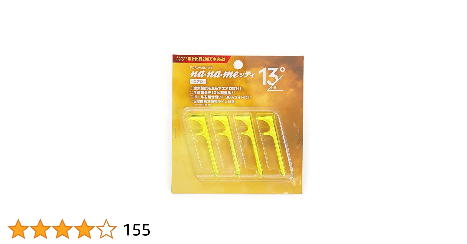 ナナメッティ(NANAMEtee) ゴルフ ティー NANAMEッティエアロ13 YE z2zed1b Amazon.co.jp: ナナメッティ(NANAMEtee) ゴルフ ティー NANAME