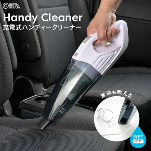 オーム(OHM) 水 吸水 掃除機 コードレス 乾湿両用 小型 コードレスクリーナー 充電式 ハンディークリーナー WET+DRY オーム電機 KAJ-H04AB-W の商品画像 1