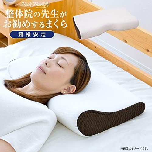 リビングプランニング 整体師が勧める頸椎安定枕 低反発ウレタンフォーム いびき対策 体圧分散 くぼみ設計 快眠枕 首サポート カバーが洗える