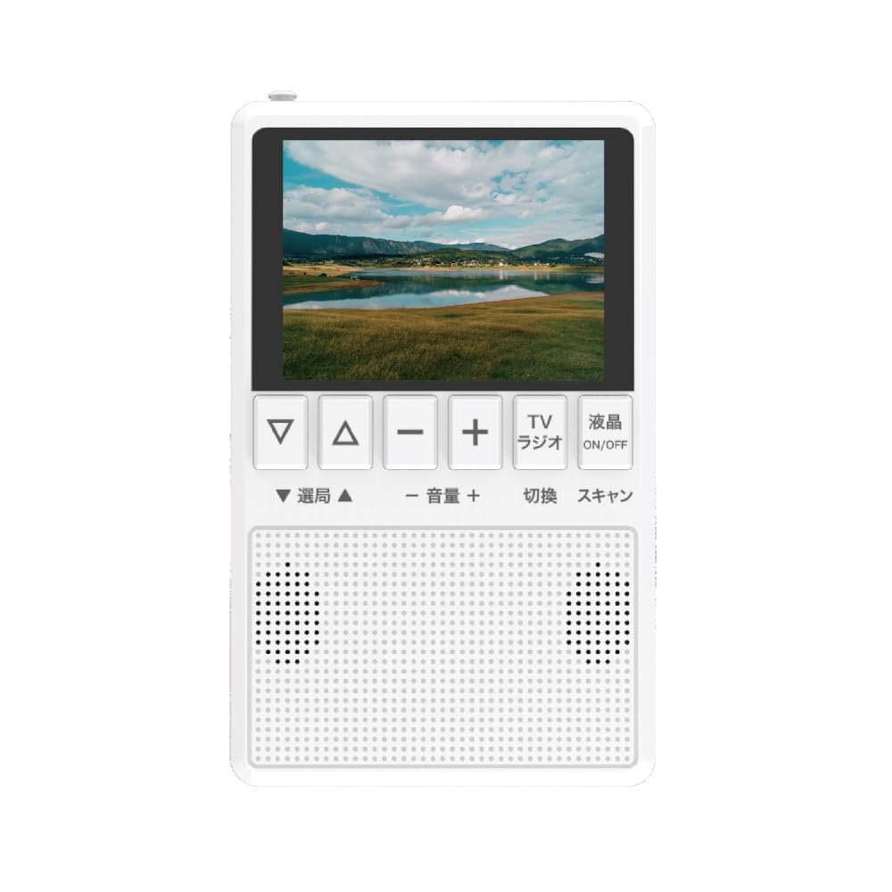 Amazon | BLUEWIDE ラジオ 3.2型 ワンセグ AM FM ワイドFM対応 防災 Amazon | BLUEWIDE ラジオ 3.2型 ワンセグ AM FM ワイドFM対応 防災