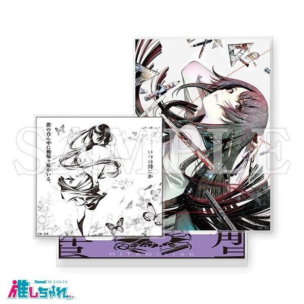 【IN】推しちゃれ 化物語 額装高精細複製画 キャラファイングラフ Amazon.co.jp: 推しちゃれ 物語シリーズ 化物語 額装高精細複製
