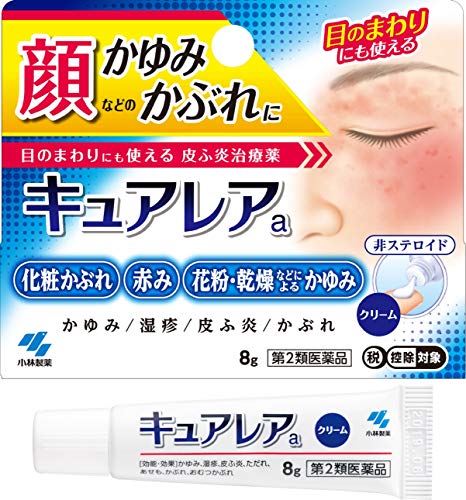 おむつかぶれ用薬の人気おすすめランキング10選 保湿 医薬品も セレクト Gooランキング