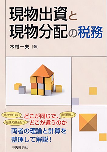 Amazon.co.jp: 木村 一夫: 本、バイオグラフィー、最新アップデート